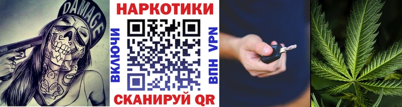 Где купить наркоту Кувандык Cocaine Меф мяу мяу СОЛЬ Бошки Шишки
