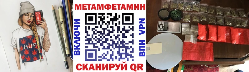 АМФ Розовый  купить наркотики сайты  Кувандык 