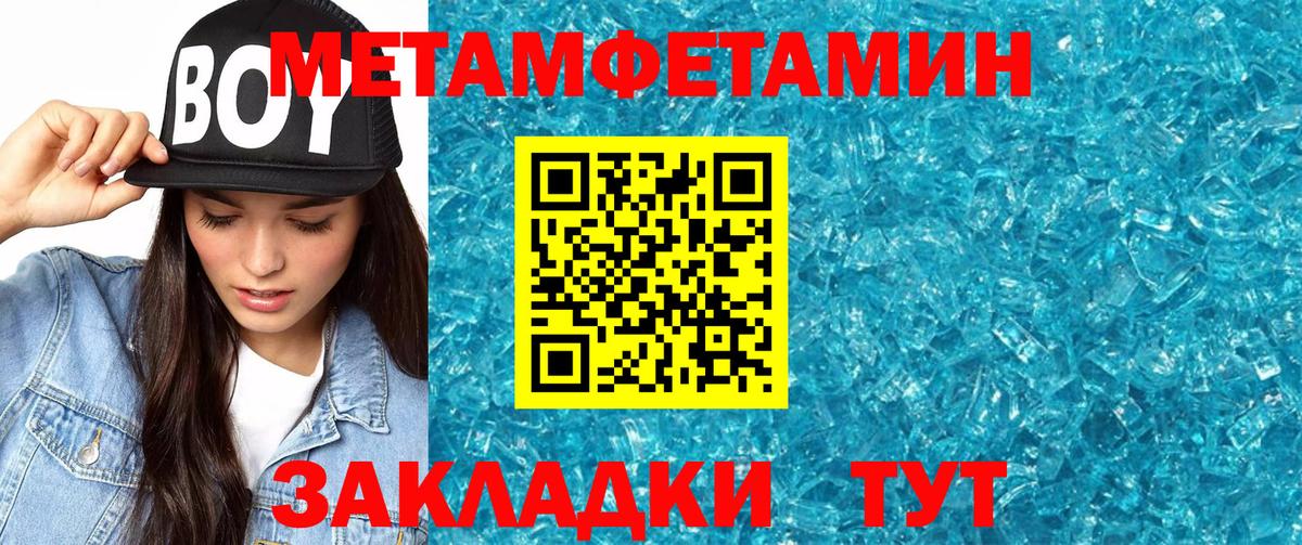 Кокаин  Канабис  Кувандык  NBOMe  Гашиш  Меф кристаллы  МЕФ   Alpha-PVP СК  