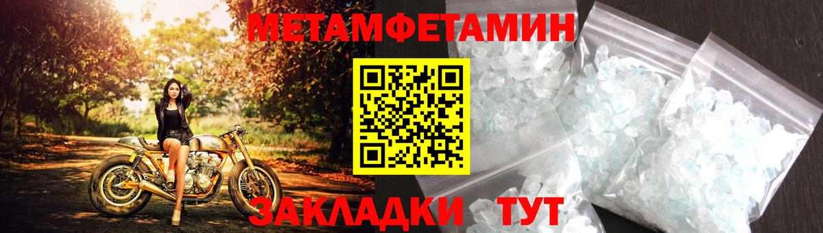 АМФЕТАМИН  Вход с VPN  Кувандык  АМФ 97% 