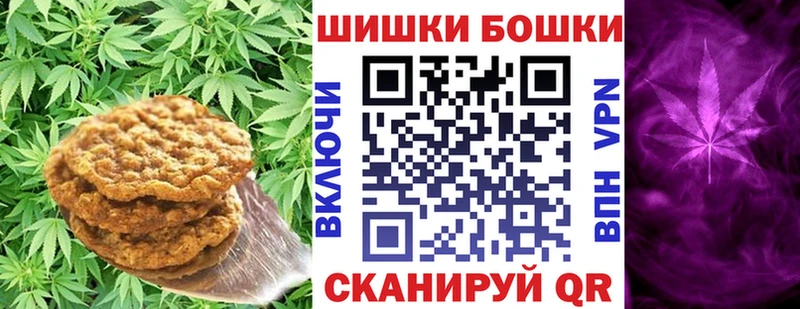 наркота  Кувандык  Cannafood конопля 
