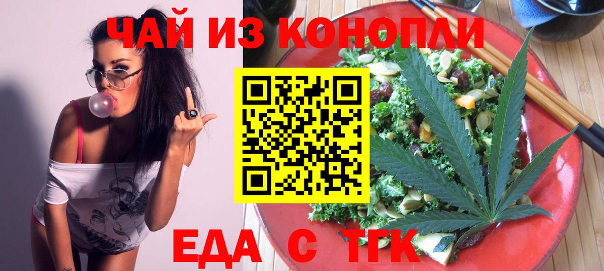 Canna-Cookies марихуана Кувандык