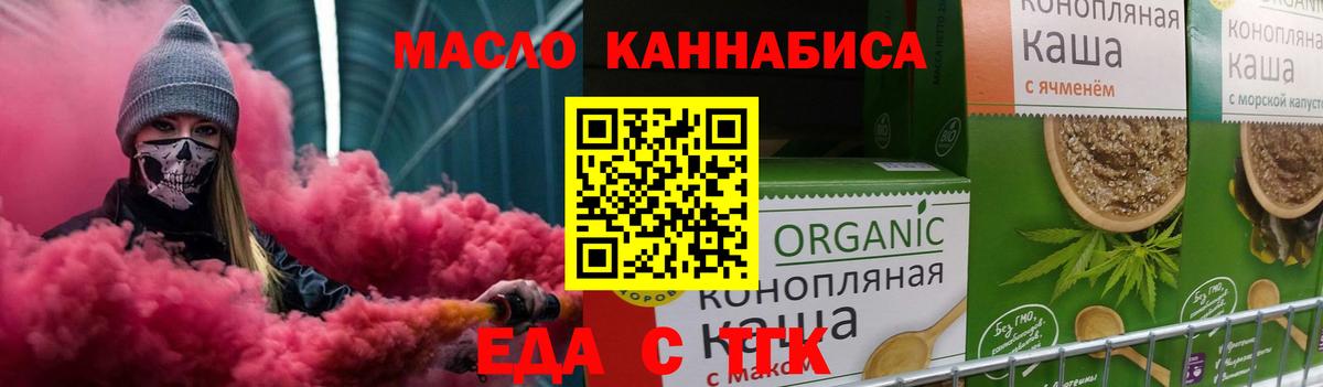 Canna-Cookies конопля Кувандык