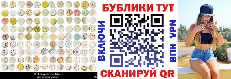 Ecstasy Cube  Кувандык 