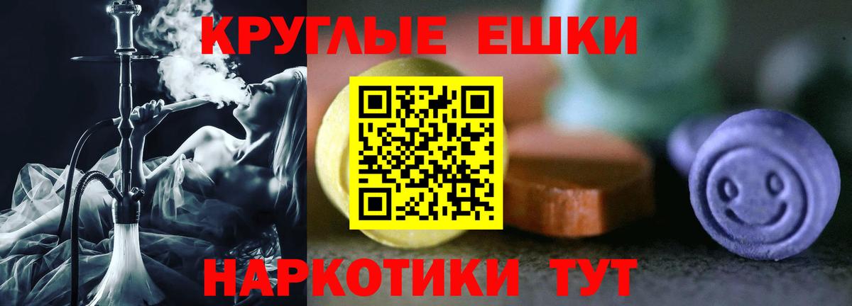 Кувандык  Ecstasy  Вход с VPN  Ecstasy Philipp Plein  ЭКСТАЗИ 280мг 
