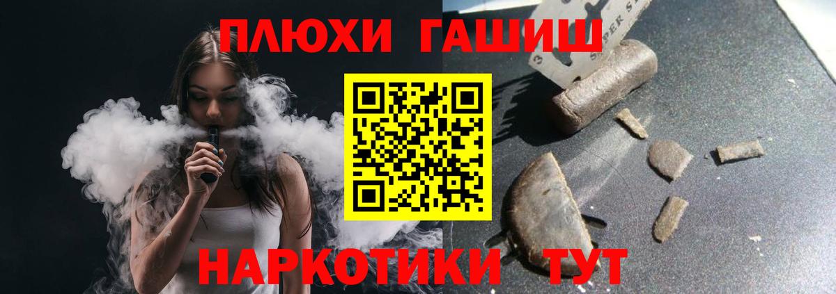 Гашиш ice o lator  ГАШ хэш  где можно купить наркотик  Кувандык  Гашиш 