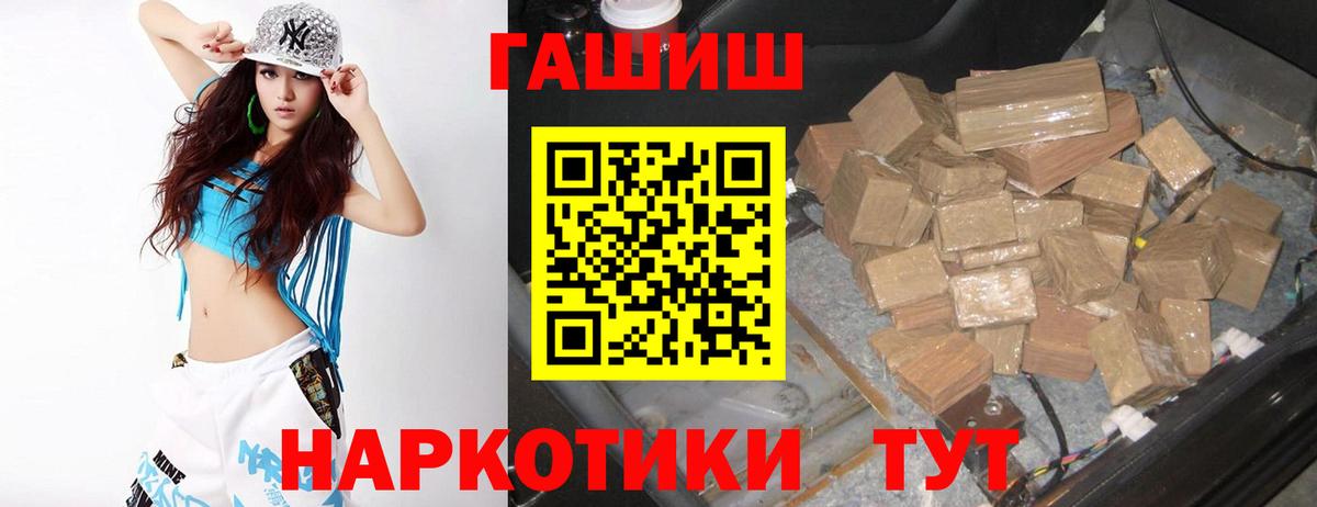 Кувандык  ГАШ убойный  Вход с VPN 