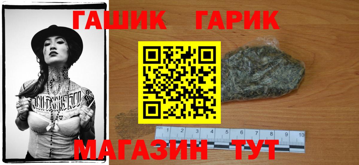 ГАШИШ Ice-O-Lator Кувандык