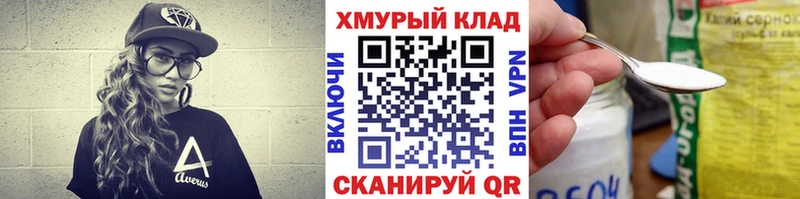 ссылка на мегу сайт  Кувандык  Героин Heroin 