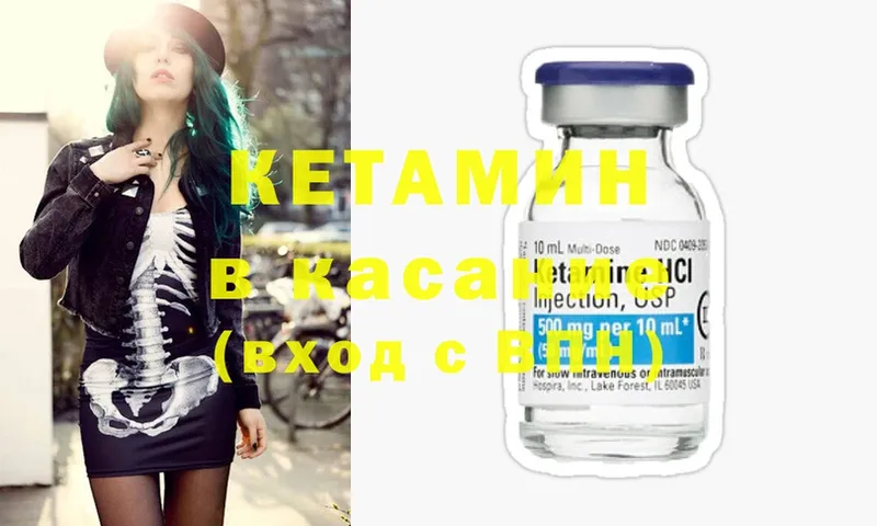 даркнет сайт  Кувандык  Кетамин ketamine 