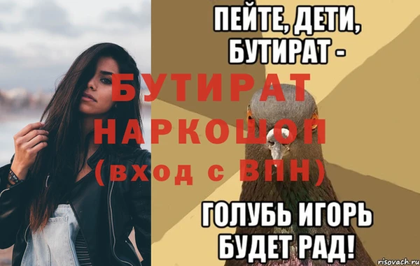 mdpv Балахна