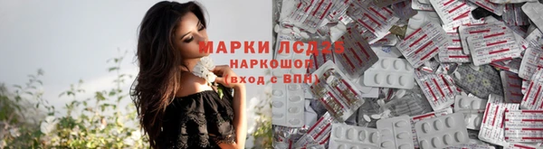 MESCALINE Балабаново