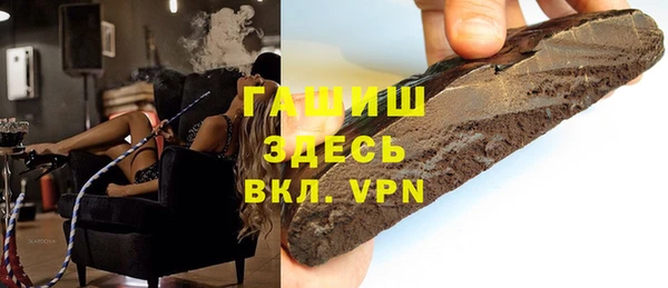 ПСИЛОЦИБИНОВЫЕ ГРИБЫ Баксан