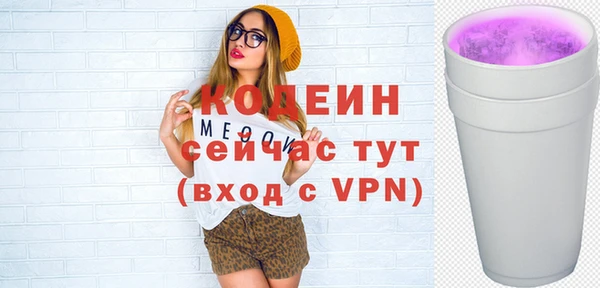 ПСИЛОЦИБИНОВЫЕ ГРИБЫ Баксан