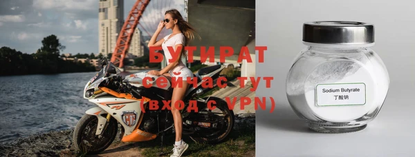 mdpv Балахна