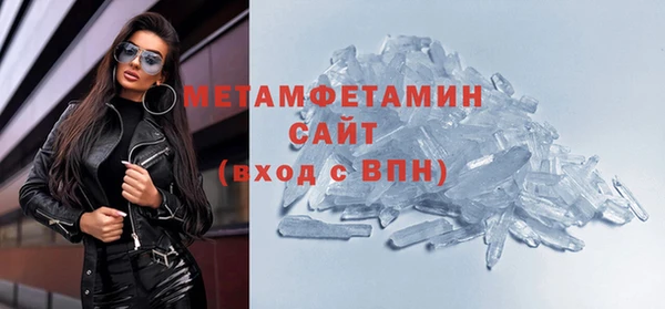 ПСИЛОЦИБИНОВЫЕ ГРИБЫ Баксан