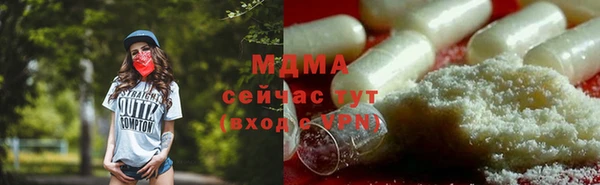 MESCALINE Балабаново