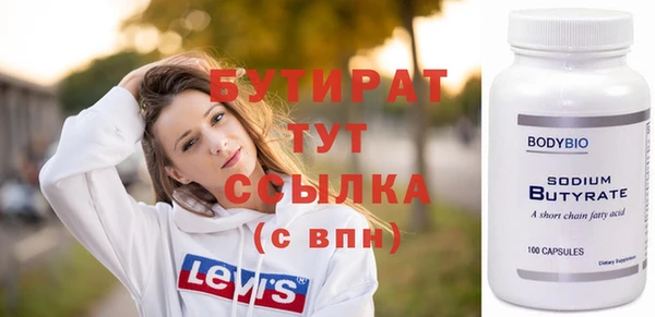 ПСИЛОЦИБИНОВЫЕ ГРИБЫ Баксан
