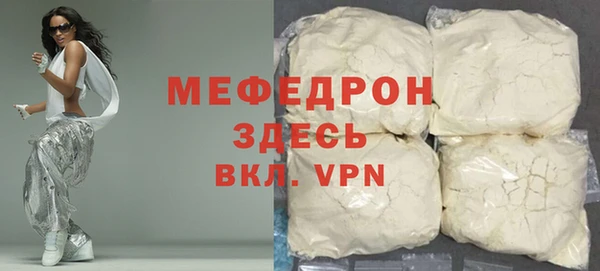 MESCALINE Балабаново