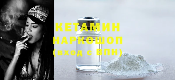 mdpv Балахна