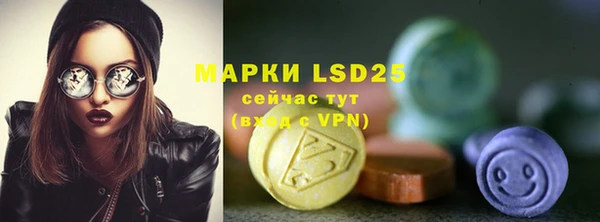 mdpv Балахна