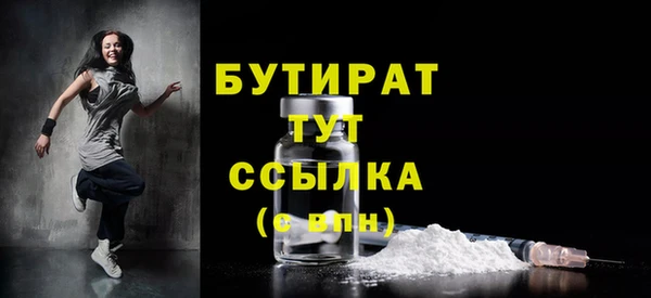 ПСИЛОЦИБИНОВЫЕ ГРИБЫ Баксан