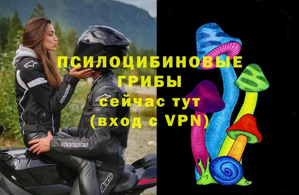 MESCALINE Балабаново