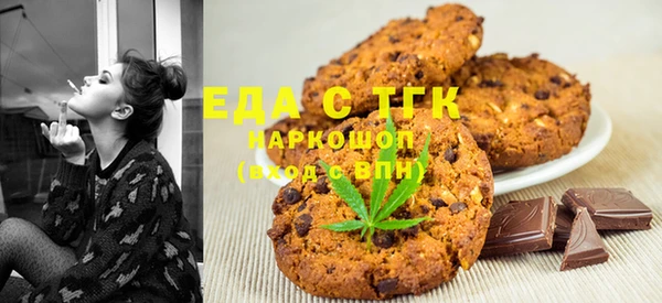 MESCALINE Балабаново
