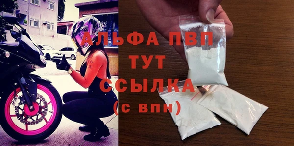 mdpv Балахна