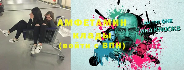 mdpv Балахна