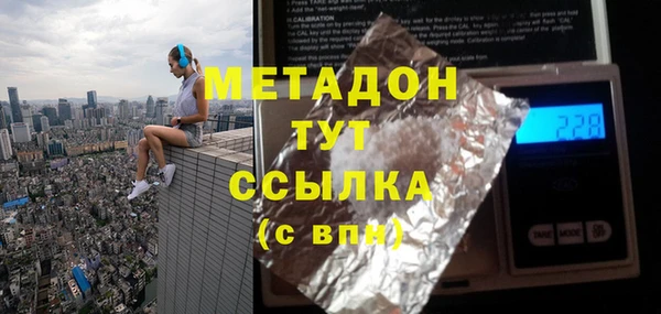 mdpv Балахна