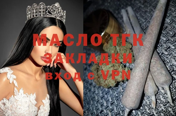 ПСИЛОЦИБИНОВЫЕ ГРИБЫ Баксан