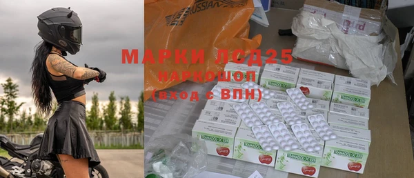 mdpv Балахна