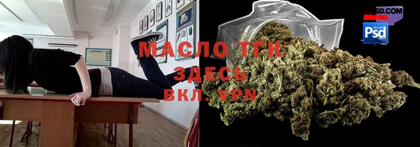 mdpv Балахна