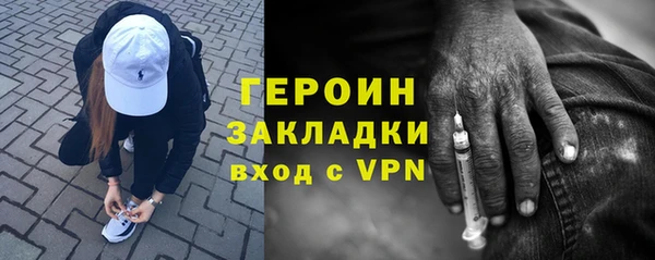 ПСИЛОЦИБИНОВЫЕ ГРИБЫ Баксан