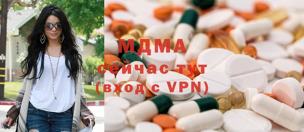 mdpv Балахна