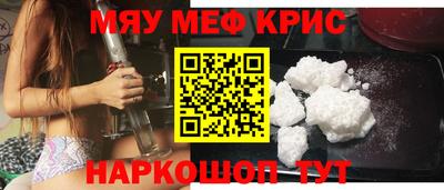 бошки Волгодонск