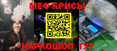 бошки Волгодонск