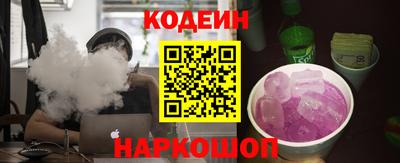 бошки Волгодонск