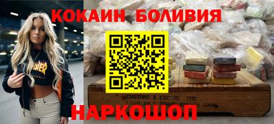 Альфа ПВП Волжский