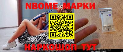 кокаин перу Бузулук