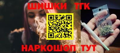 мяу мяу мука Волжск