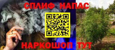 мяу мяу мука Волжск