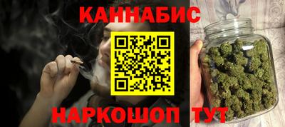 бошки Волгодонск