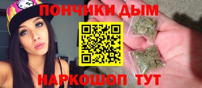 мяу мяу мука Волжск
