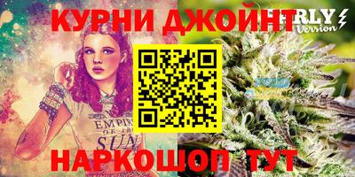 бошки Волгодонск