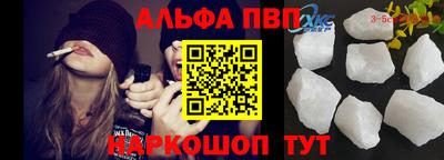 марки nbome Будённовск