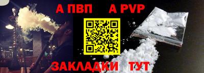 бошки Волгодонск