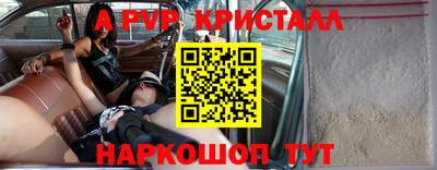 эйфоретик Изобильный