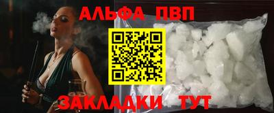 мяу мяу мука Волжск